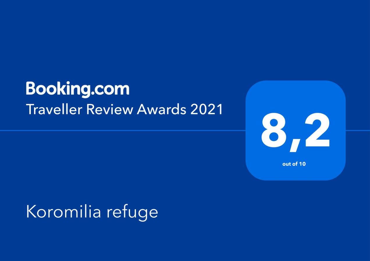 Díon Koromilia Refuge 빌라 외부 사진